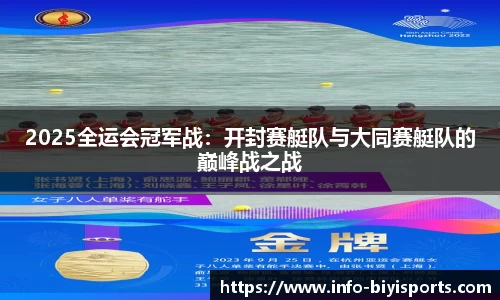 必一运动登录入口