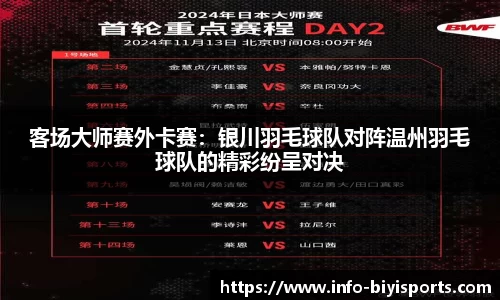 必一运动登录入口